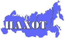 Главная